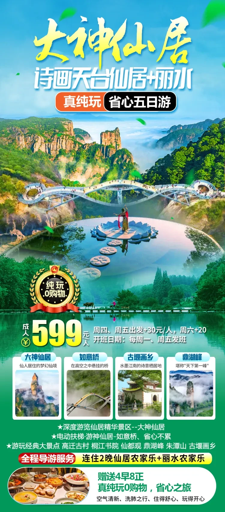 ba80115172d08a7a1ca31fd7358c72fc-sz_2379009-2 ba80115172d08a7a1ca31fd7358c72fc-sz_2379009-2