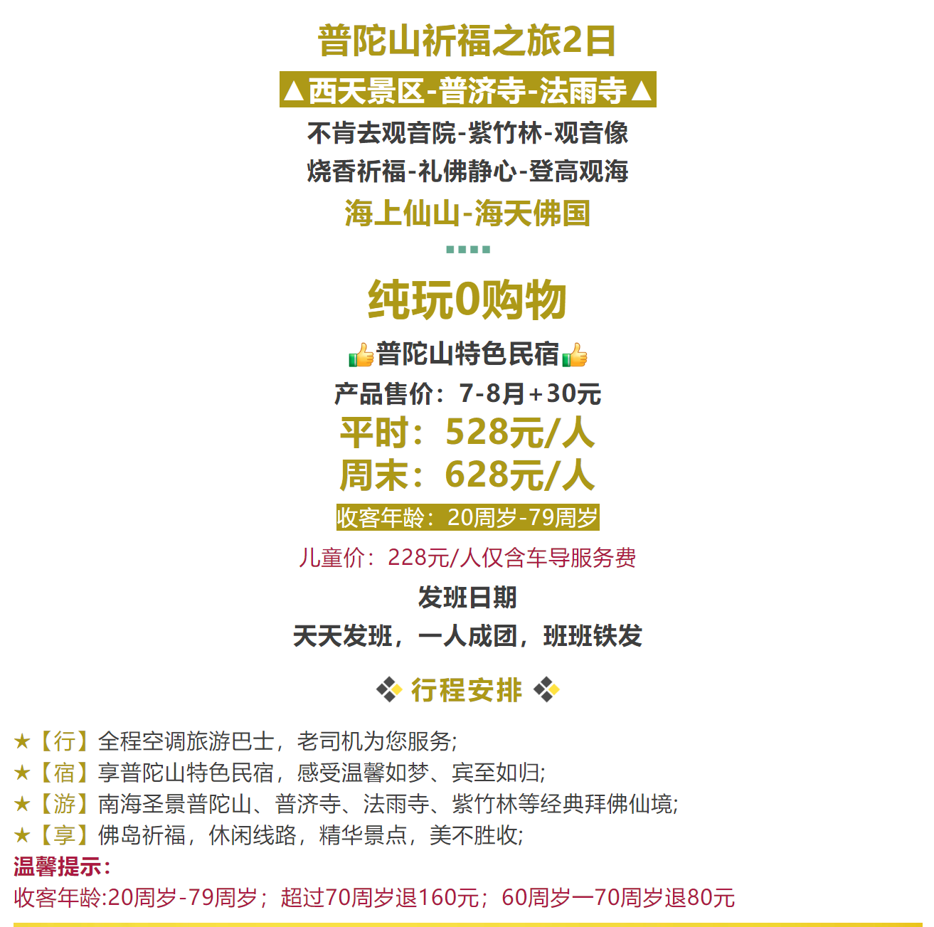 bddf4177022ed7ebab3427c134f72f9e bddf4177022ed7ebab3427c134f72f9e