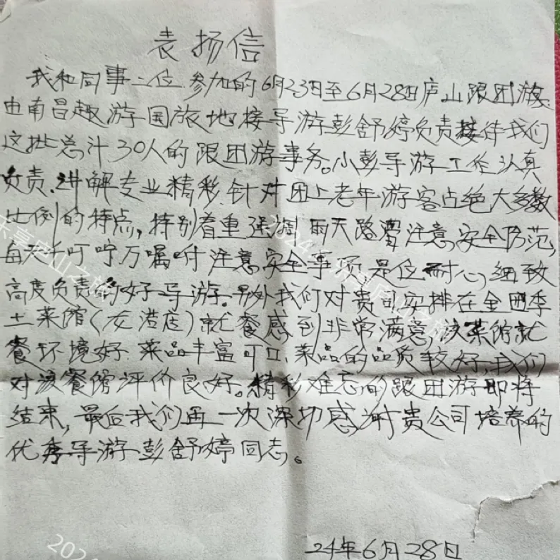 be63034dd6131b93faf753f057e09f4d-sz_1289533-2