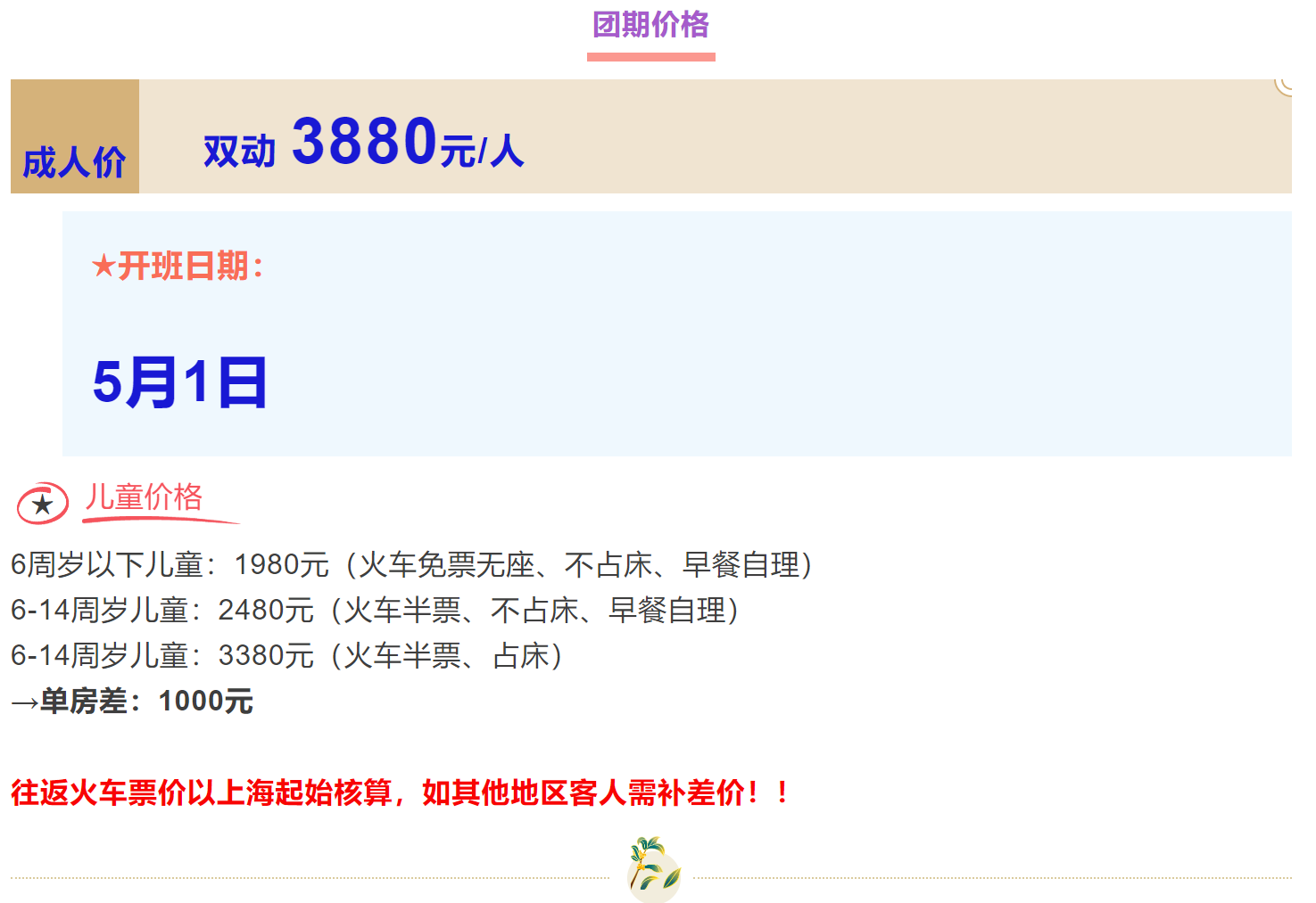 bebf1a6c508536daa76f90a8d2226f81