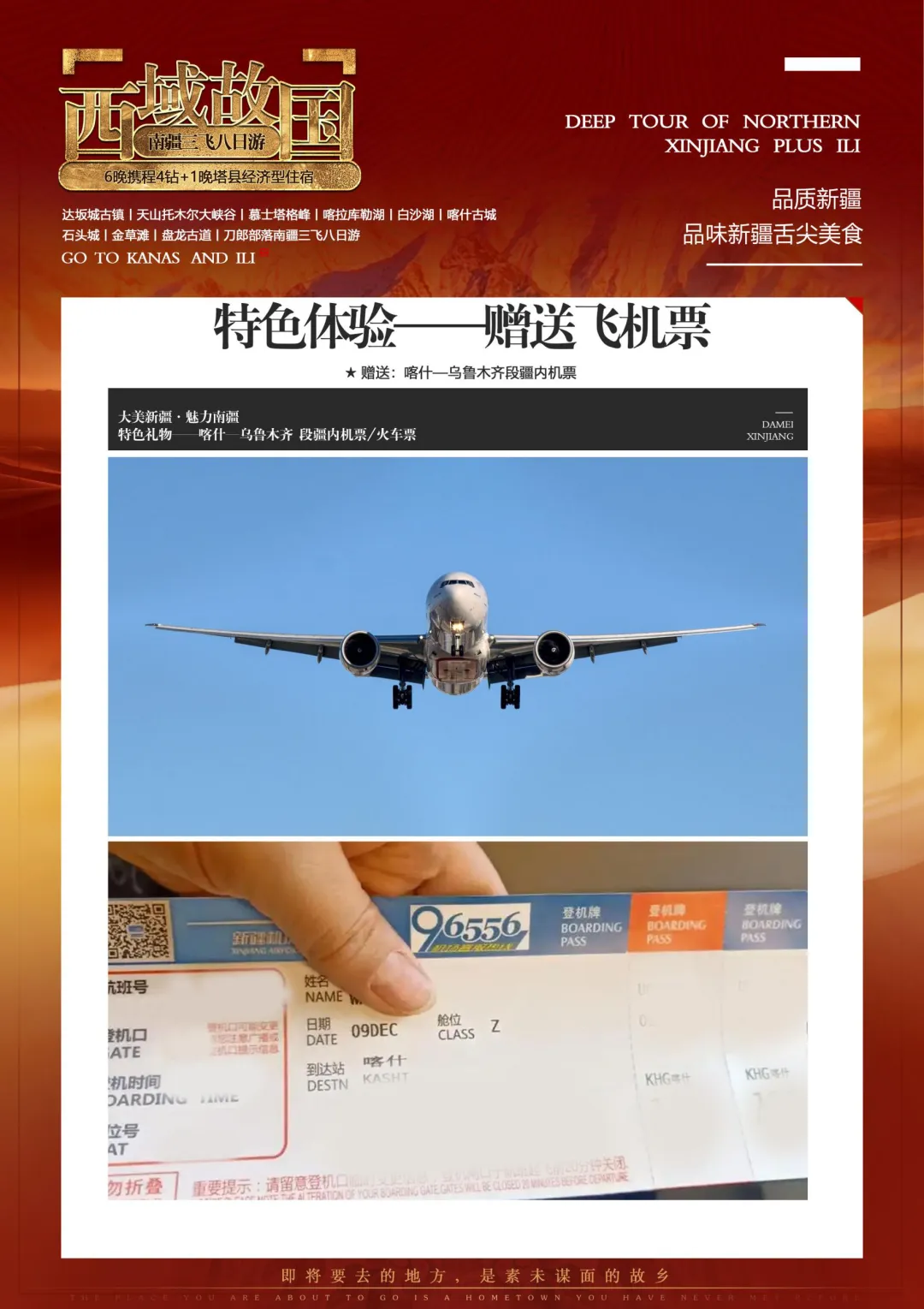 bf570124f632f04f22fb10c997760e59-sz_2279387