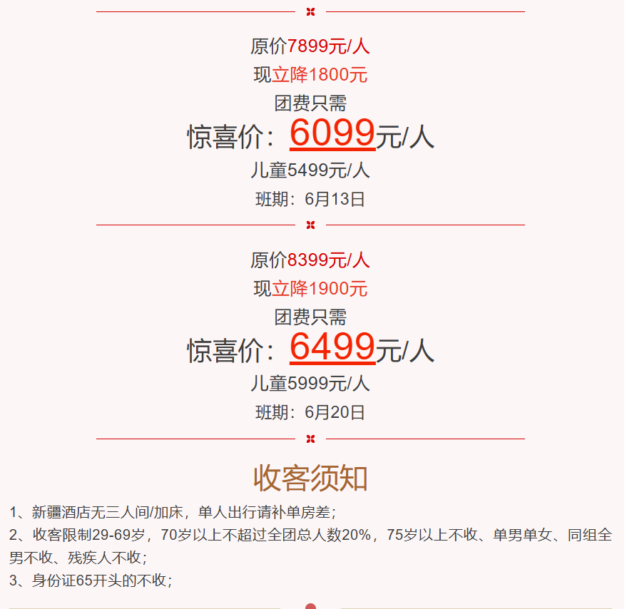 c4eb027c69b66d03127b9d465e74c08f