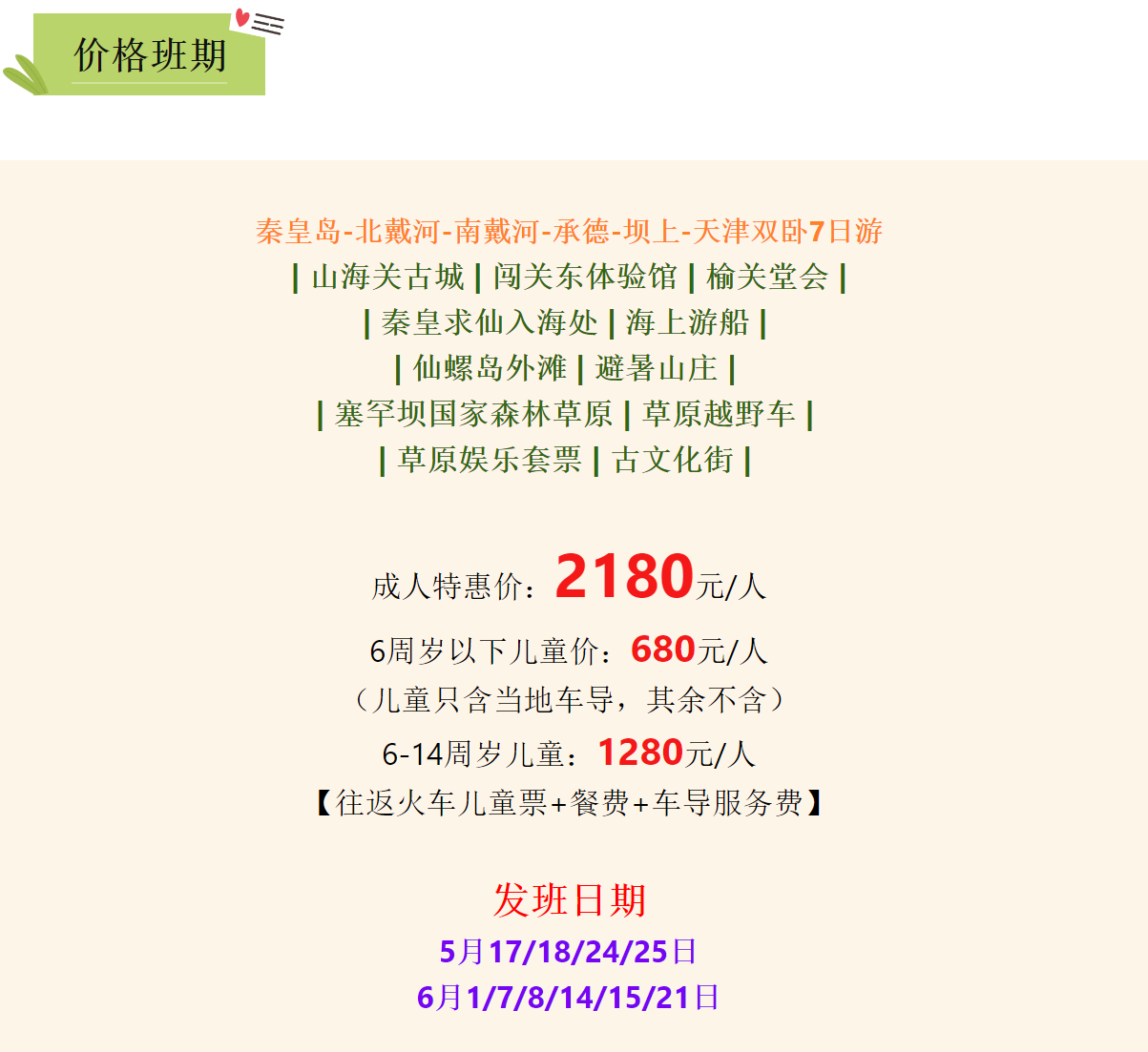 c6e06feade4afb41c5aef2ca46e52b56