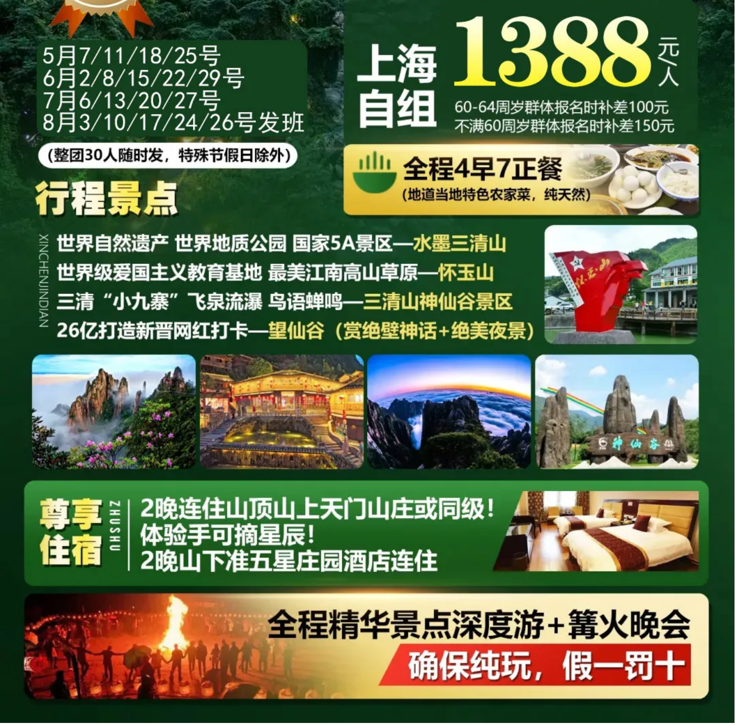 ca739436b31e960245b18f636c041fef