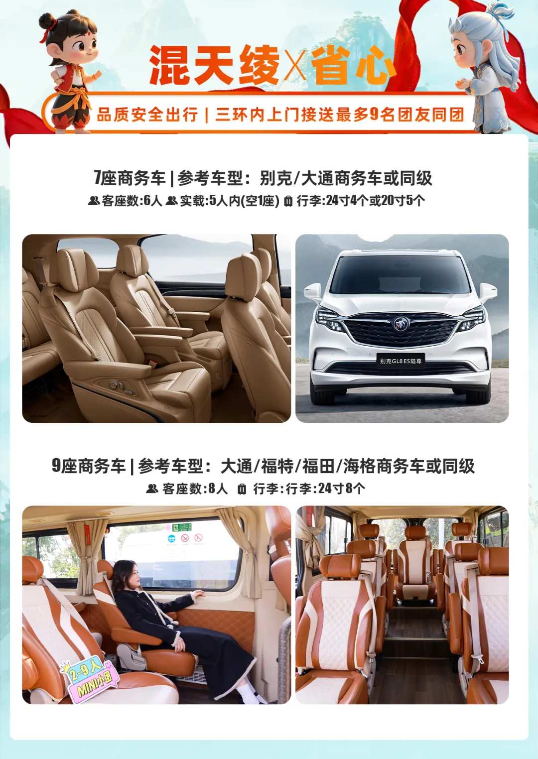 cc210ff96952aa0ebc78d5a886920451-sz_2148958 cc210ff96952aa0ebc78d5a886920451-sz_2148958