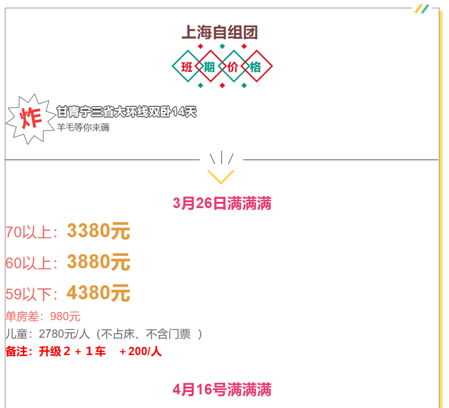 cd160ecb744c45749c60359fdce57355