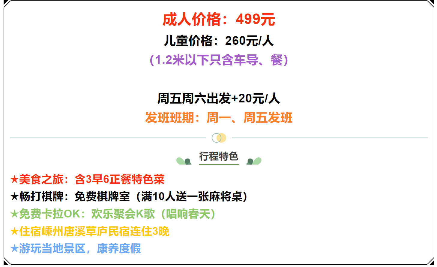 ce638e109be50e4a0218949fd8d8eb2d