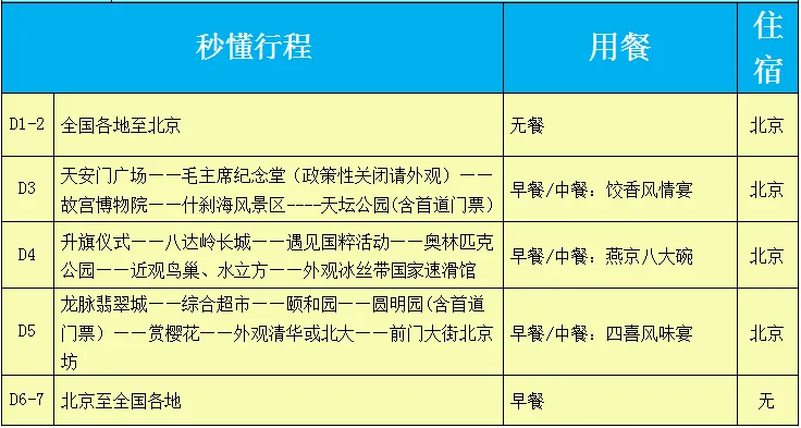 cf2ee55d1c28647ad477b7cb4fed47e1-sz_26562 cf2ee55d1c28647ad477b7cb4fed47e1-sz_26562