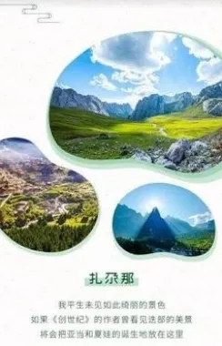 d19a4cc015675738cacbe9268ff9e526-sz_204650 d19a4cc015675738cacbe9268ff9e526-sz_204650
