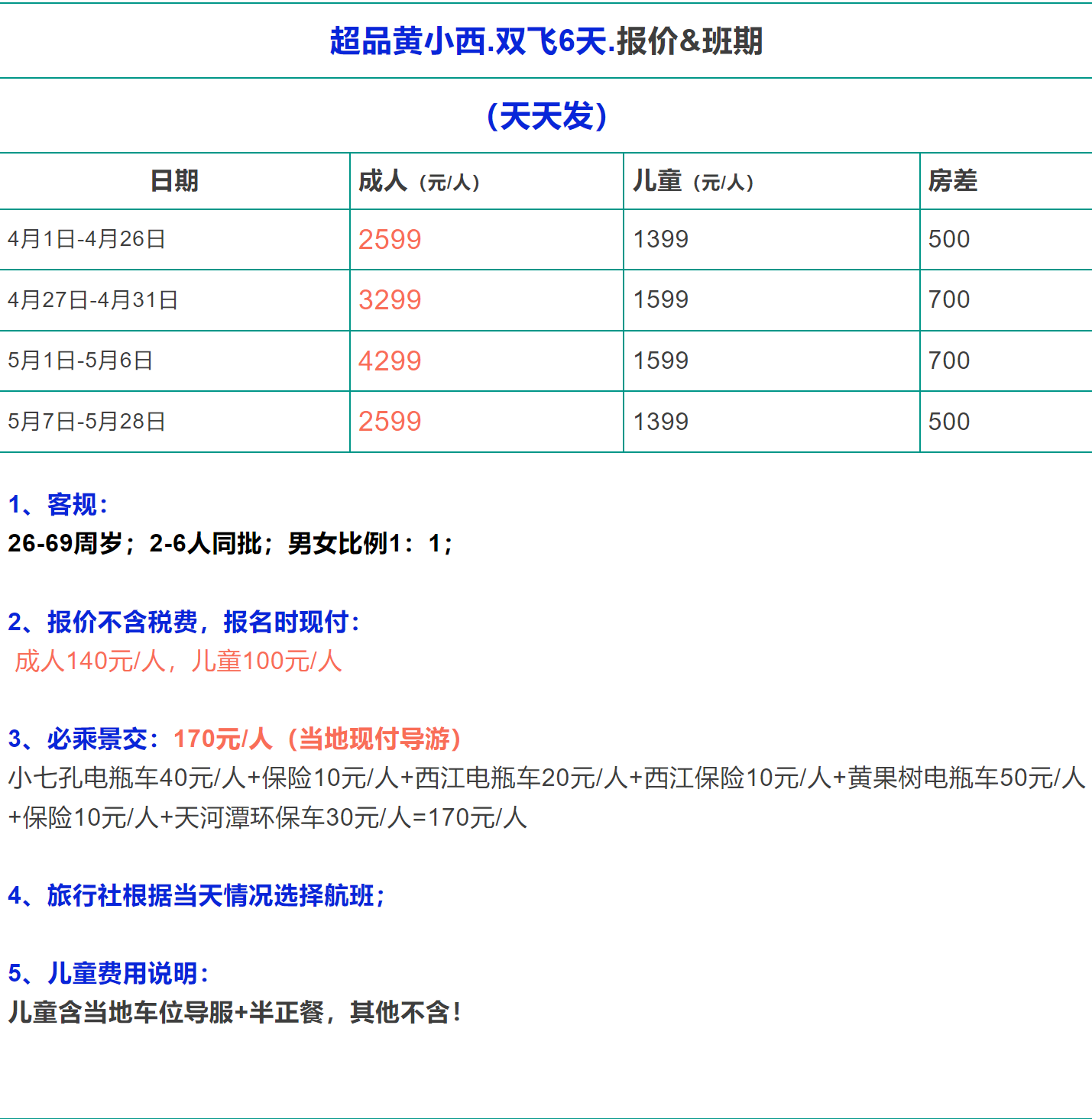 d5b93515dc178a8e3545ec0bfb7658a9