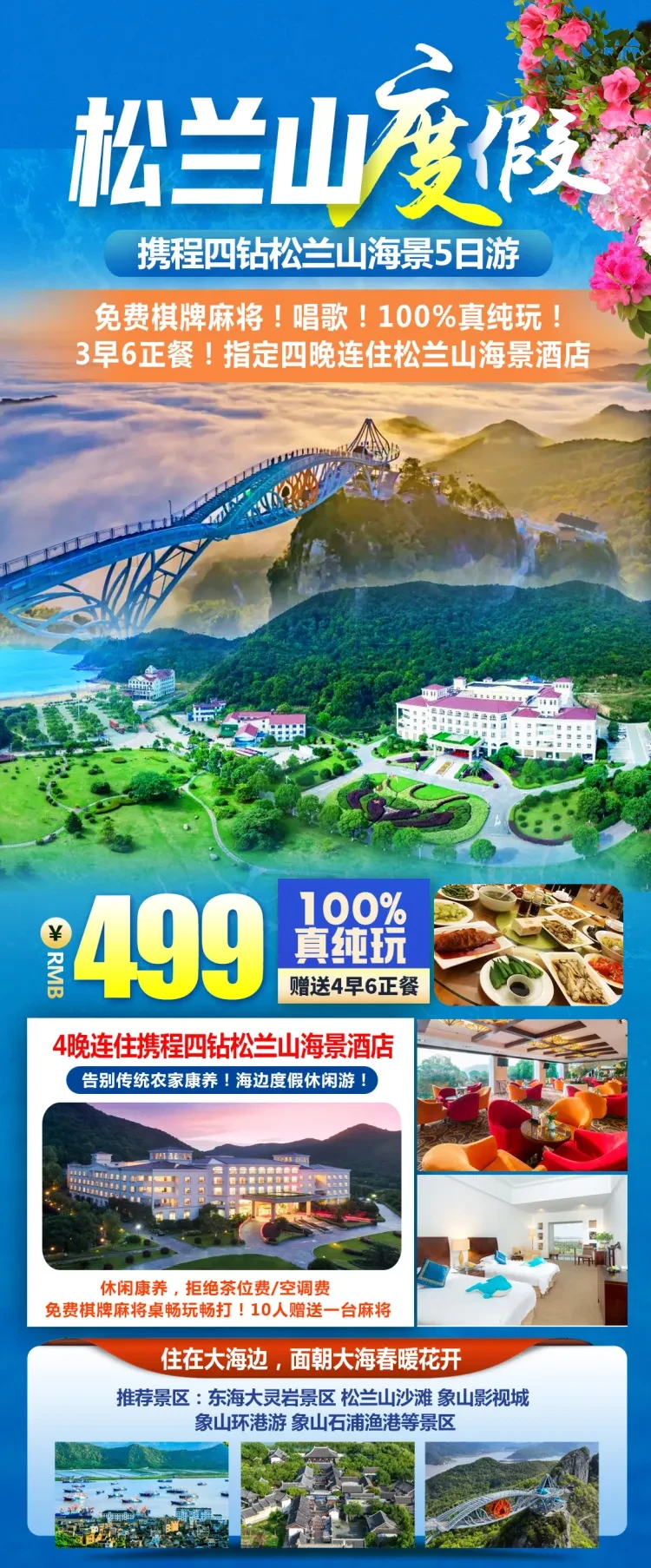 d660b9d622858757c0db0691b7941144-sz_2566121-1