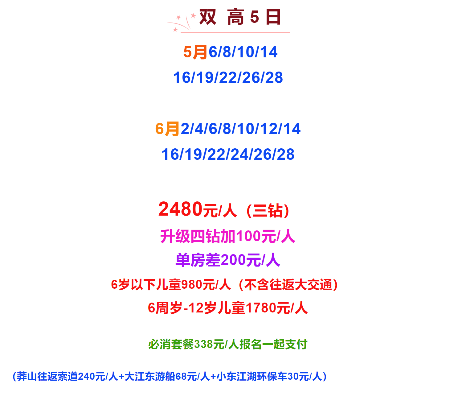d6acdaa2d6aee23e17cac7d25be5bbad
