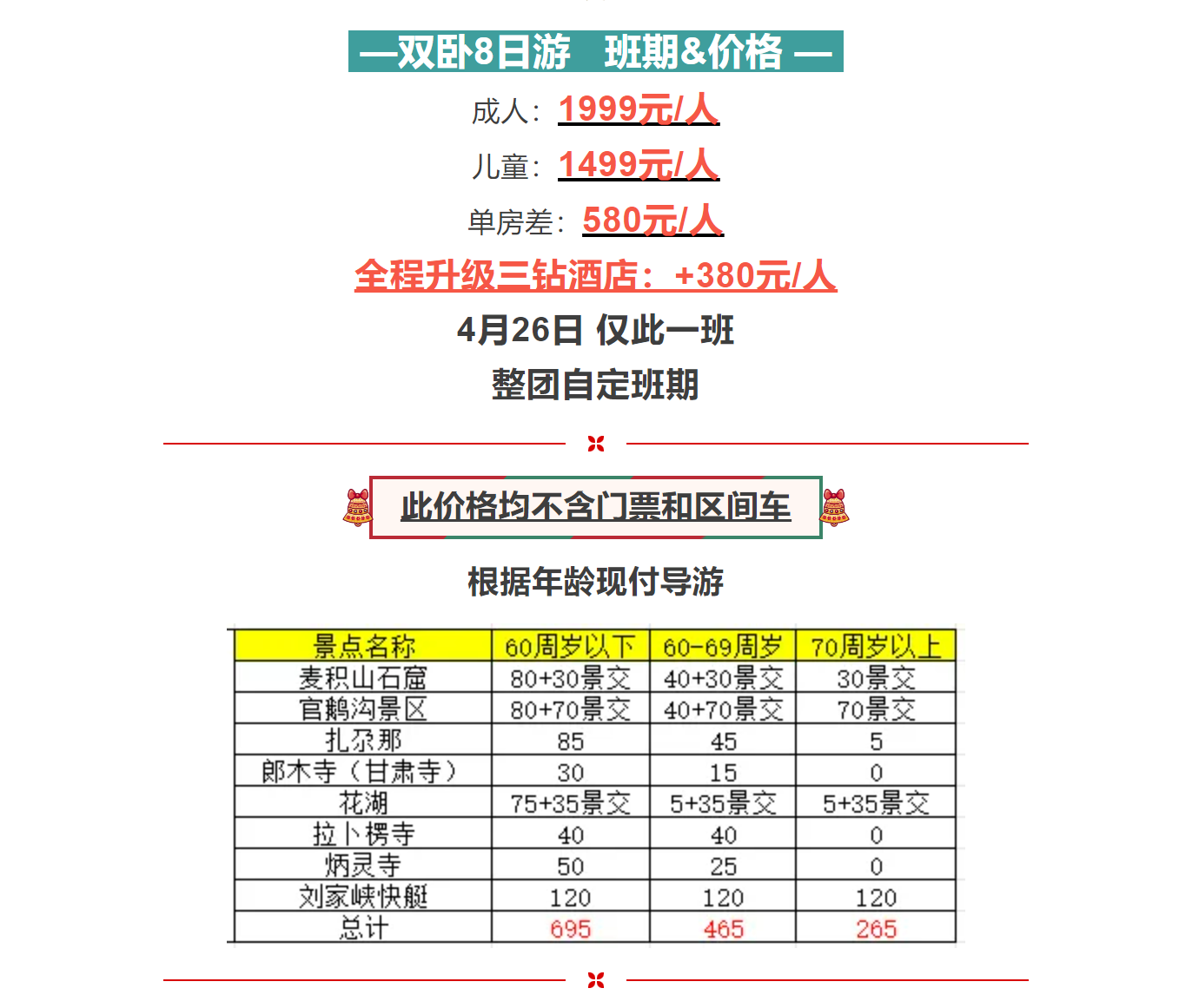 d7e8a37416ec0d42783b4a429f784154
