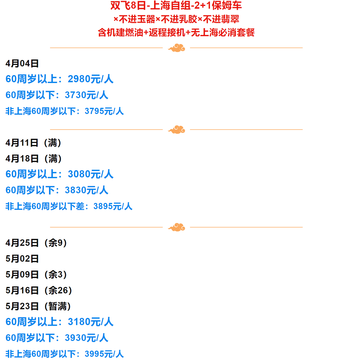 da4f93dc29f7bfe237b8bcbf5bf615c0