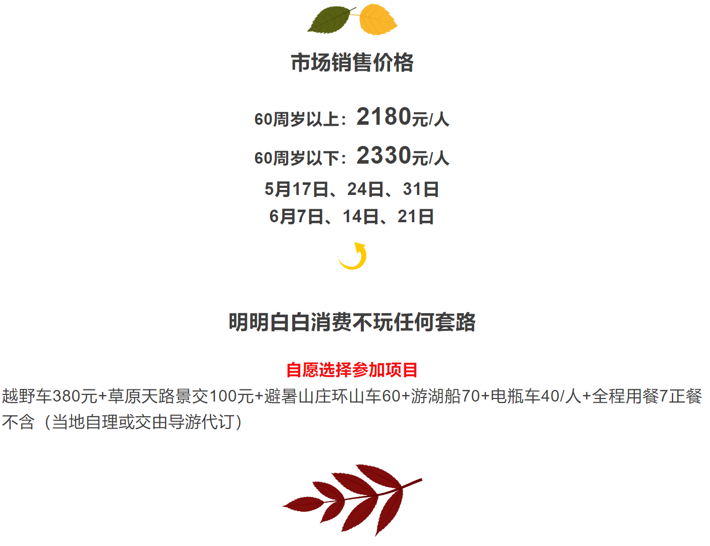 dc4345a824101760a6455ea8a93172e3 dc4345a824101760a6455ea8a93172e3