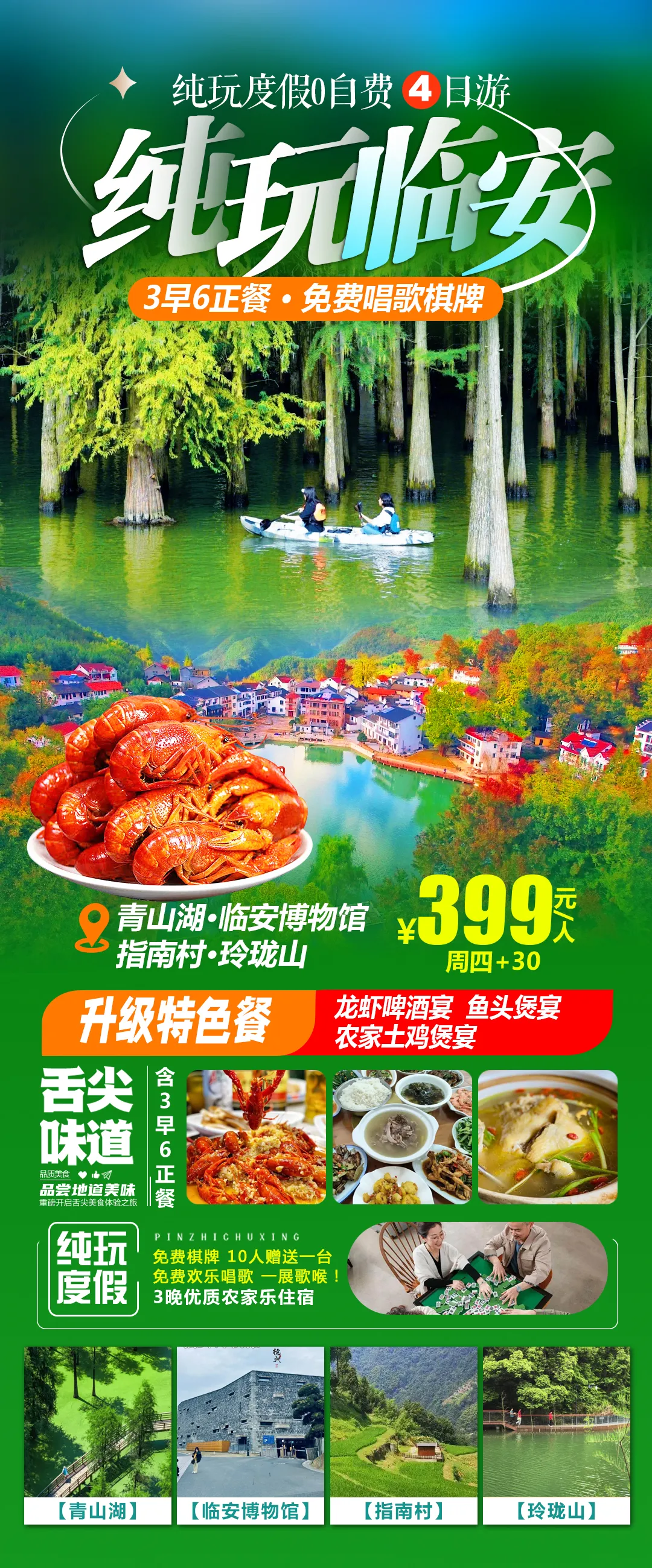 dc7e5334bf0573a797628bbbcbb0eaff-sz_2792140