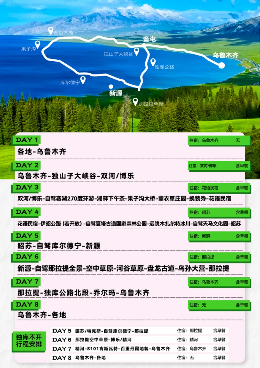 dd2e92b753c6e09b6674008afc1709de-sz_5689948
