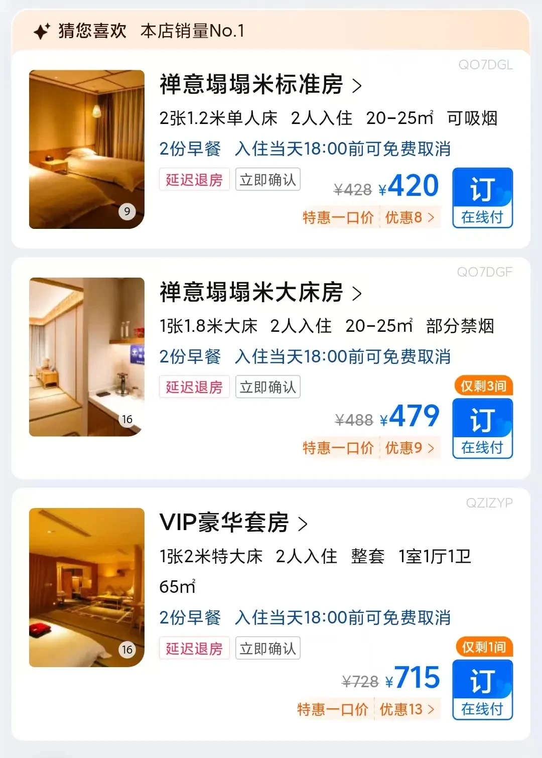 dd7d7313bb79ee412f9ae0de932d27d9-sz_1452955 dd7d7313bb79ee412f9ae0de932d27d9-sz_1452955