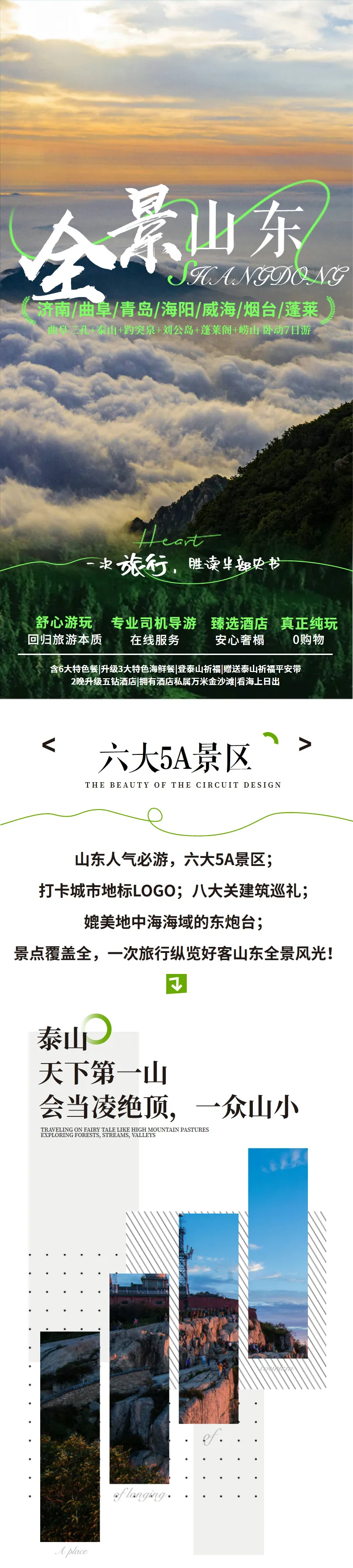 df63083d8f9a2258d04e655c6cd837c1-sz_993876-4