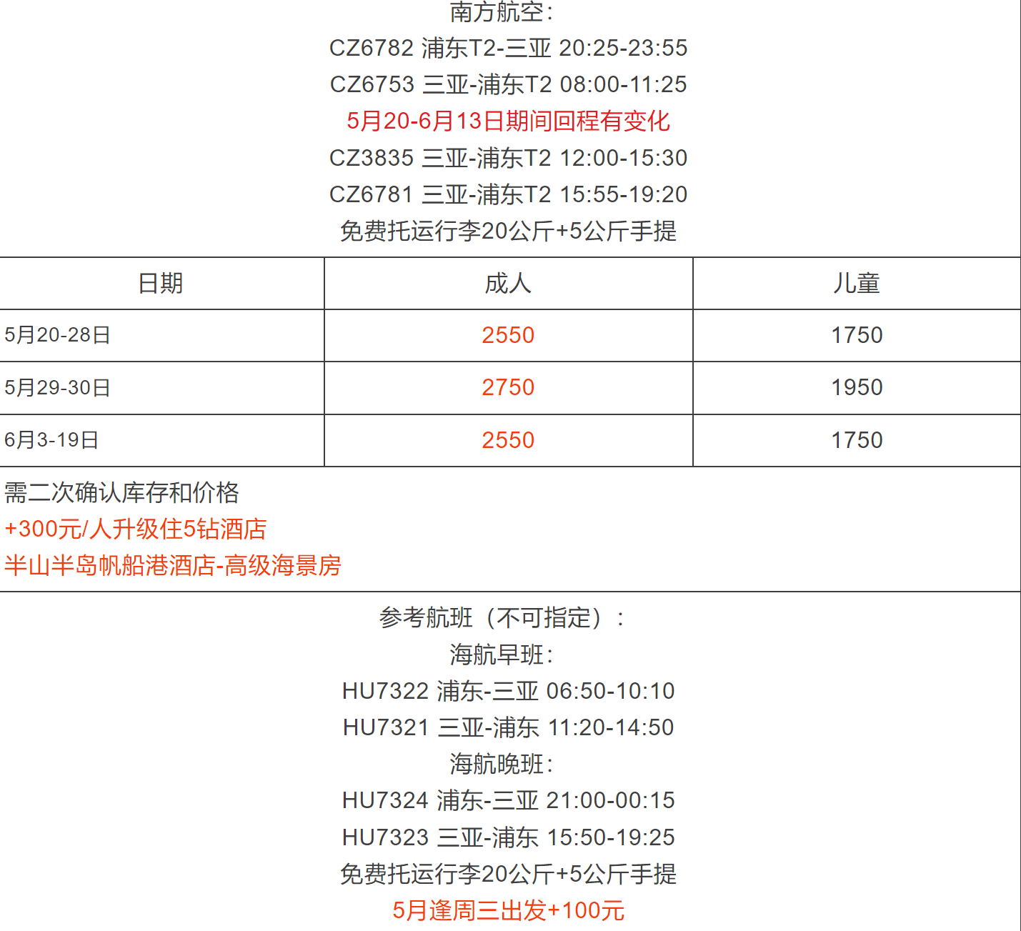 e3b55779e2ae114df2b17830f575a64d