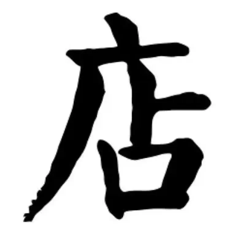 e5d3803f504d67928a7d7854a526ae4f-sz_62601