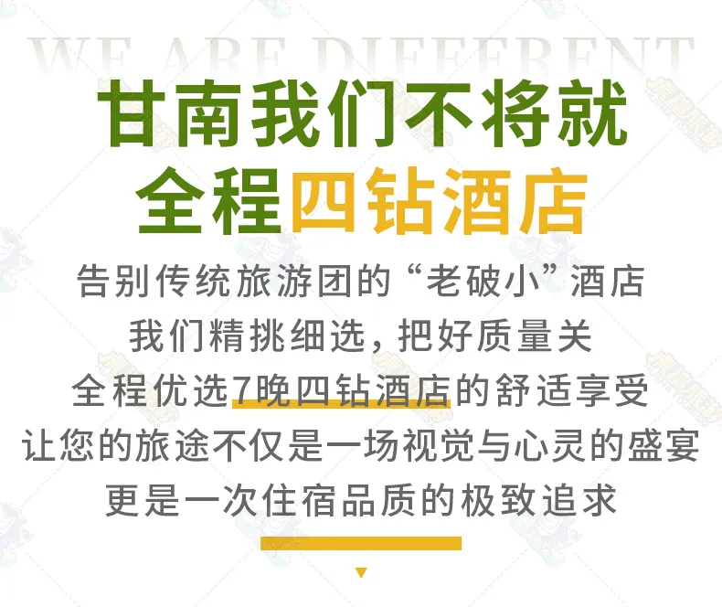 e85f5b6223c6046255b8be8fac1e5d43-sz_153661