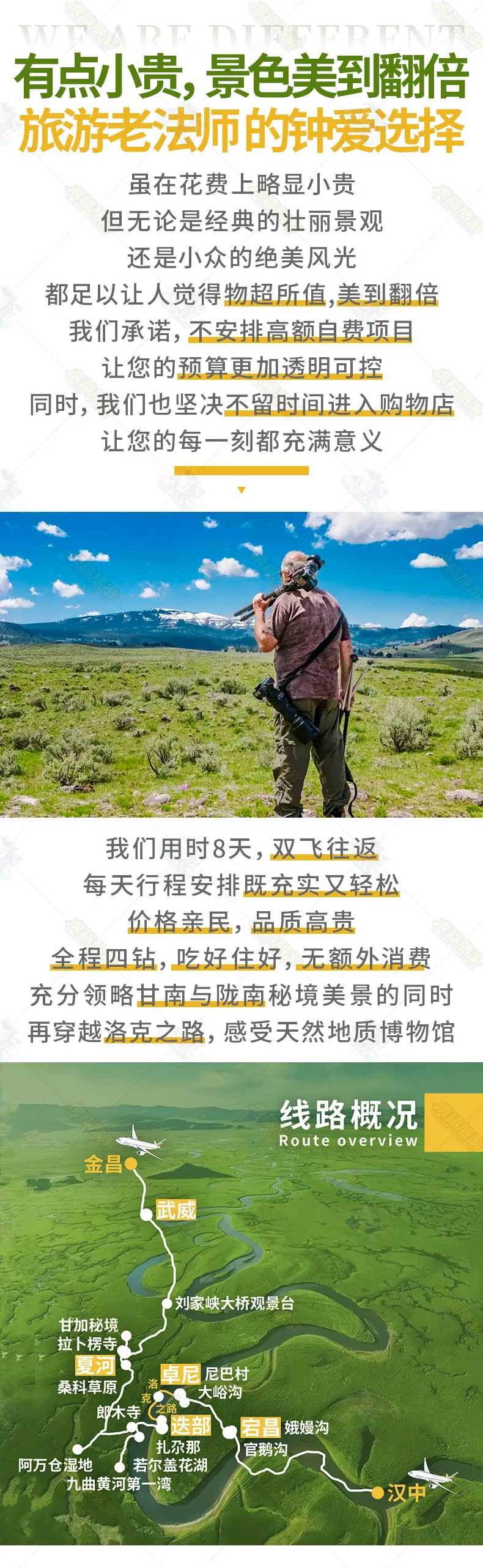 eb8bd1815fc61220981149c81880c4e7-sz_813227