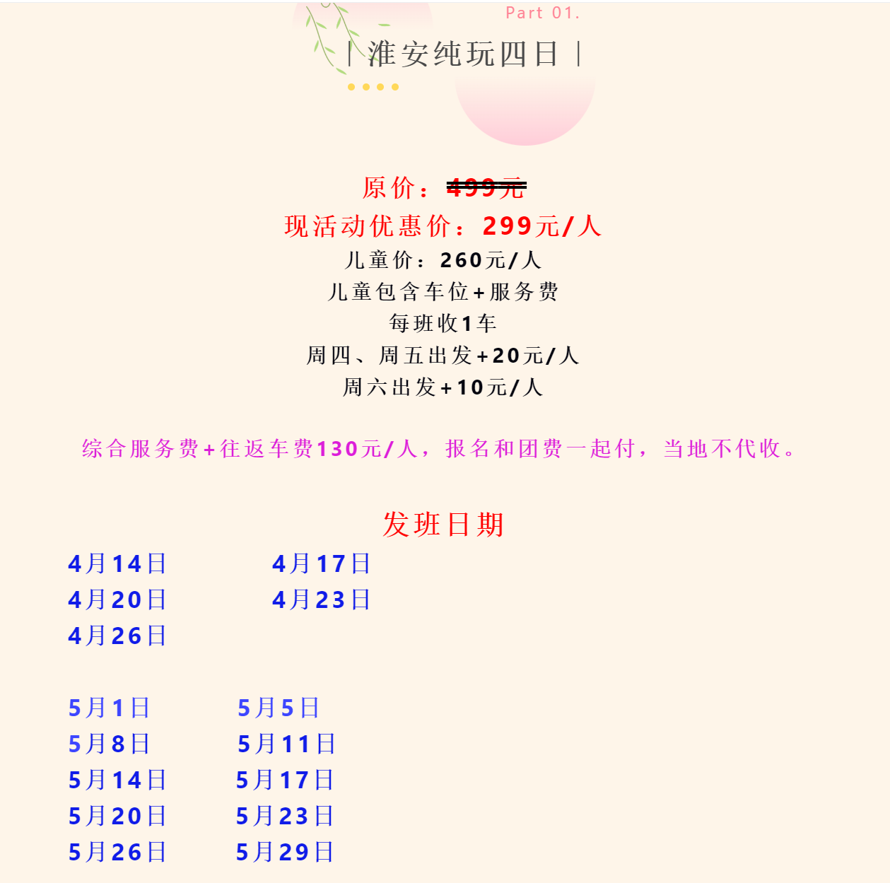 edbd7013bdf09ad5f4084e5bd36b65b0