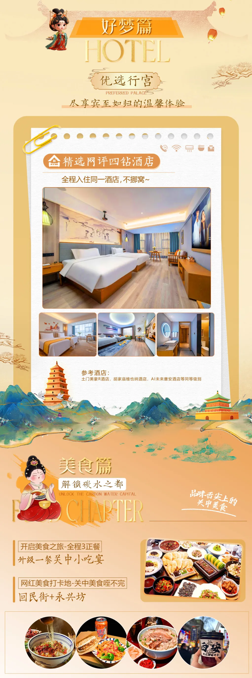 ef6901c5a176daa56e185e00076a4caf-sz_725936