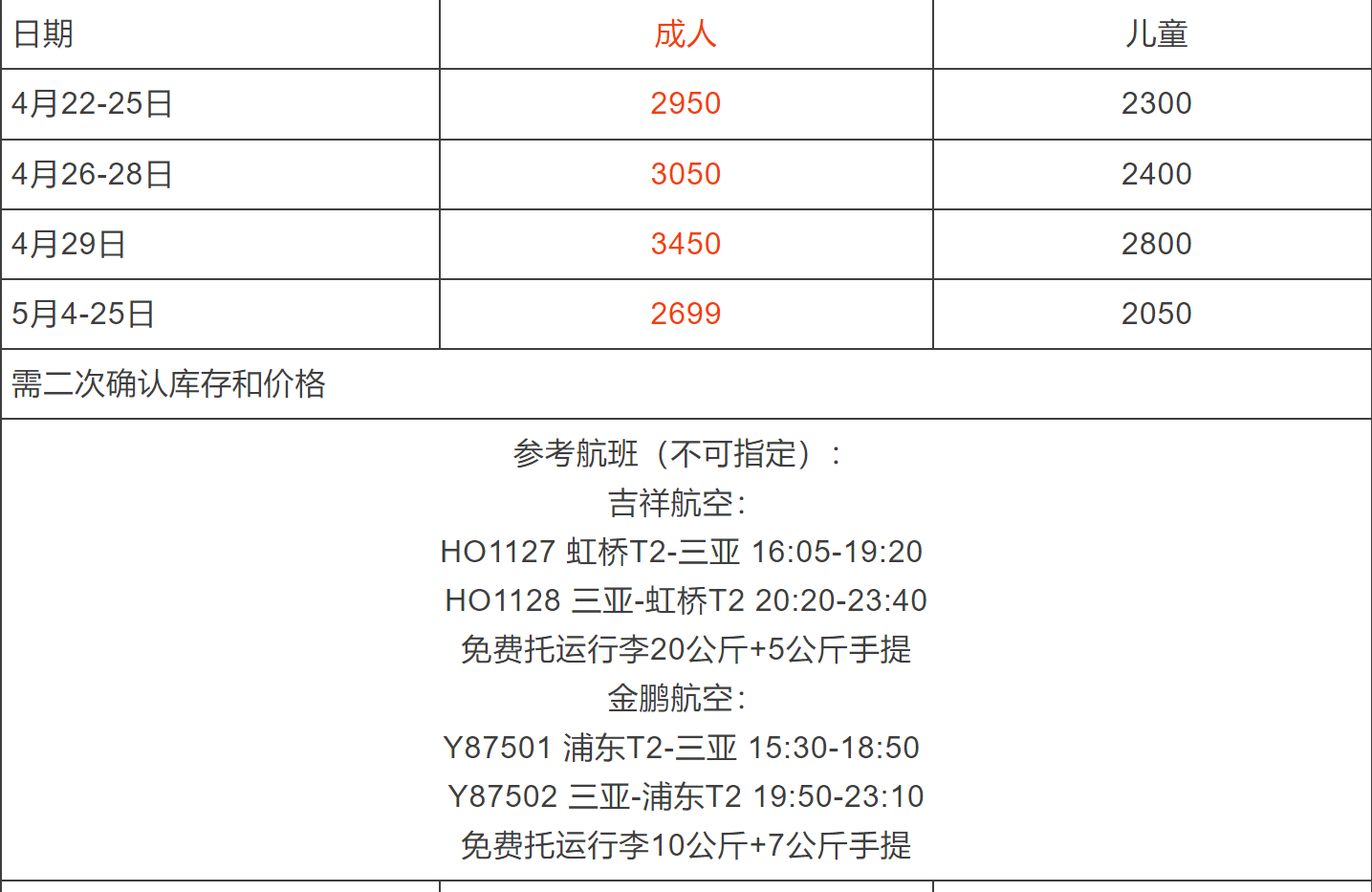 f221d0123de30a6540e997f9bce3bb4e