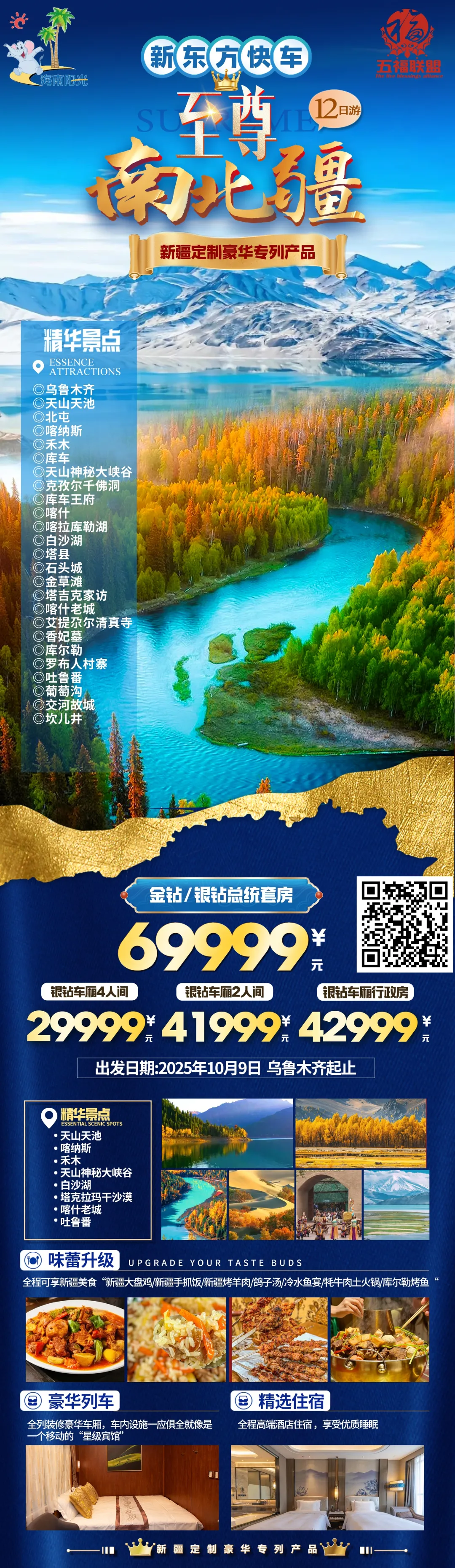 f50ba0755c6fa7b4bf57ff30775a2d9e-sz_7057733
