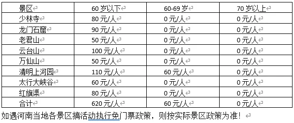 f87448fb6c71cf435f7b688f86268180-sz_14265 f87448fb6c71cf435f7b688f86268180-sz_14265