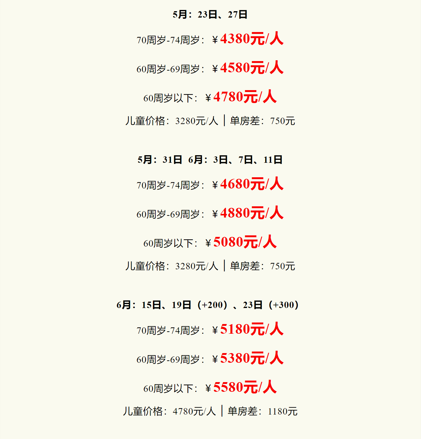 f93e60c10d59ede69a725a0ef5f4c655