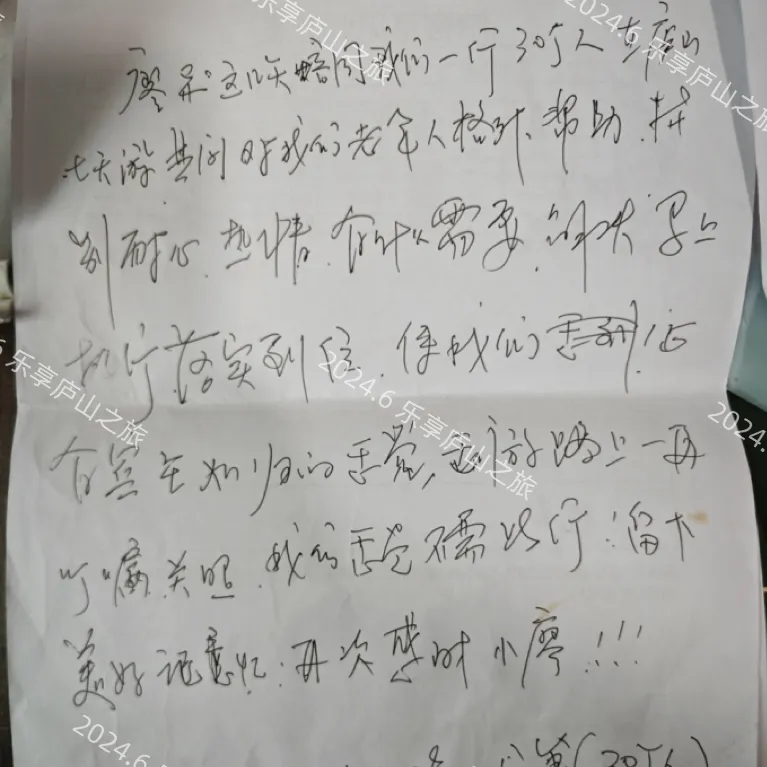 fa8ceaa3a9934732ca3d425c4f051178-sz_1031124-1