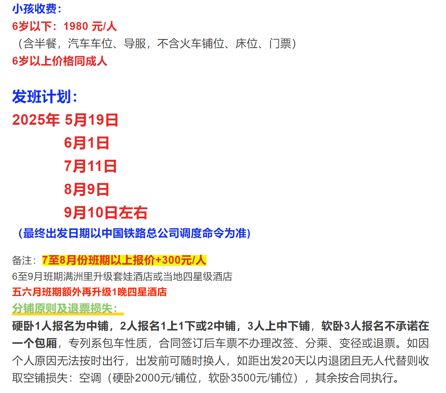 fd6863714c9c5c7a85ce3bc6c80b8155