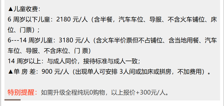 fd9e1ed73dbf754c519bbaabe510973d