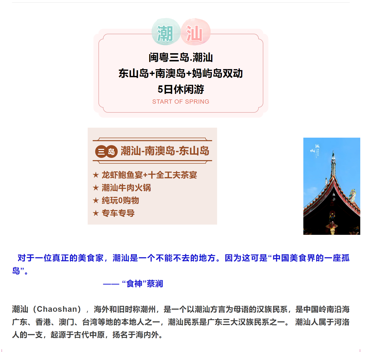 fe711a5c1b382a52a48ca5d114776978