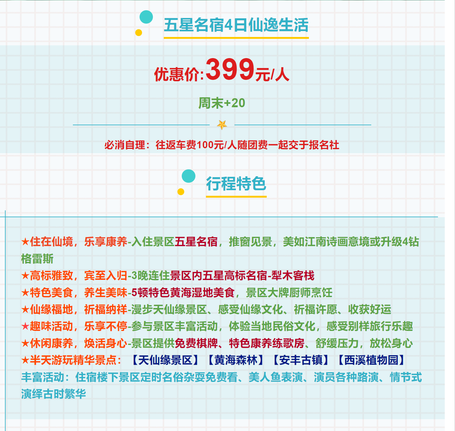 feb46882e7526a0d5b04d67feb5f9ee7