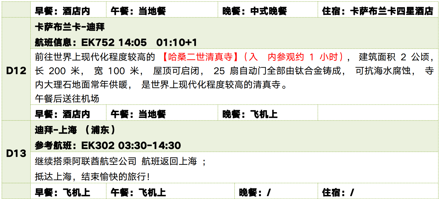 ff19ad3a9b350859ee5d776ded5b7127