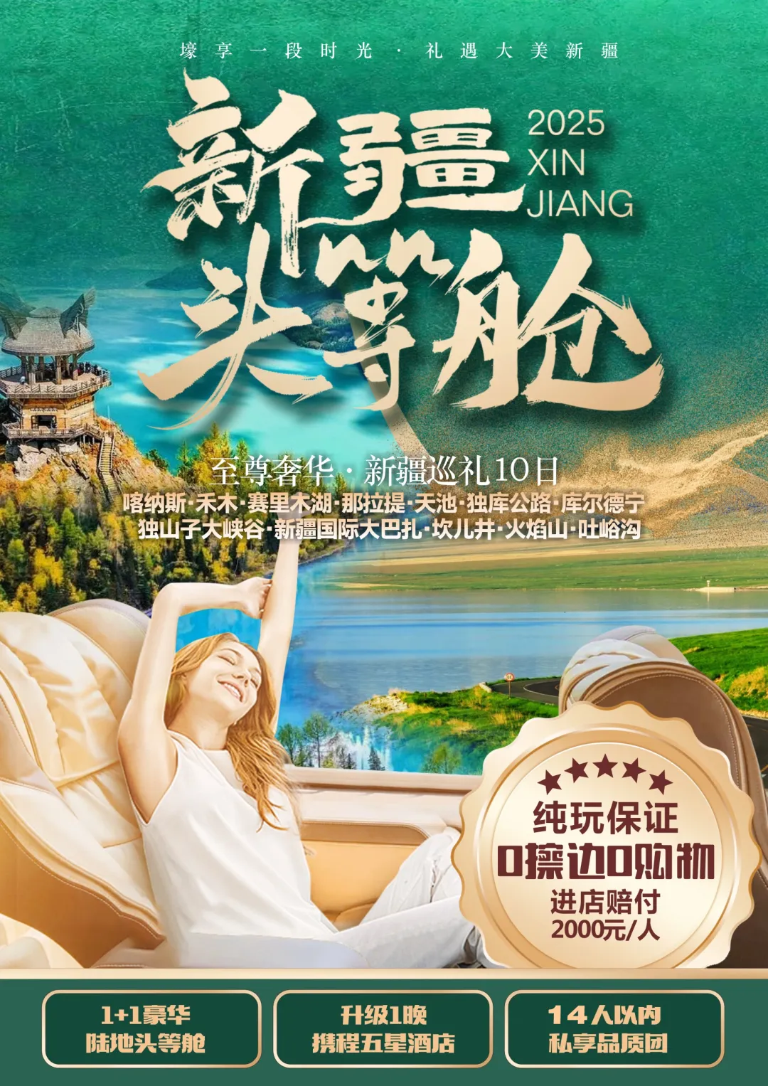 ff25e8e816ef557b20cfee29f49424fc-sz_2209553