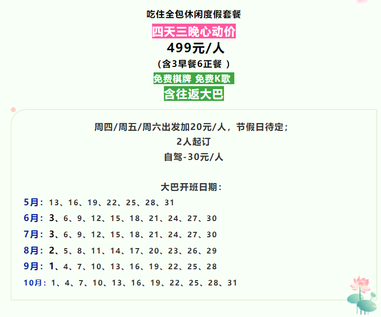 0010b53747dd14f1d263c0eff621f8fe 0010b53747dd14f1d263c0eff621f8fe