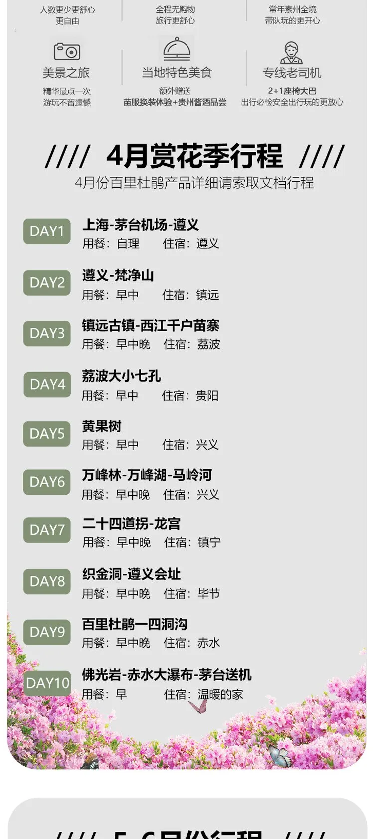 00e601dd80572879cf0a7ae572bc00f1-sz_193334 00e601dd80572879cf0a7ae572bc00f1-sz_193334