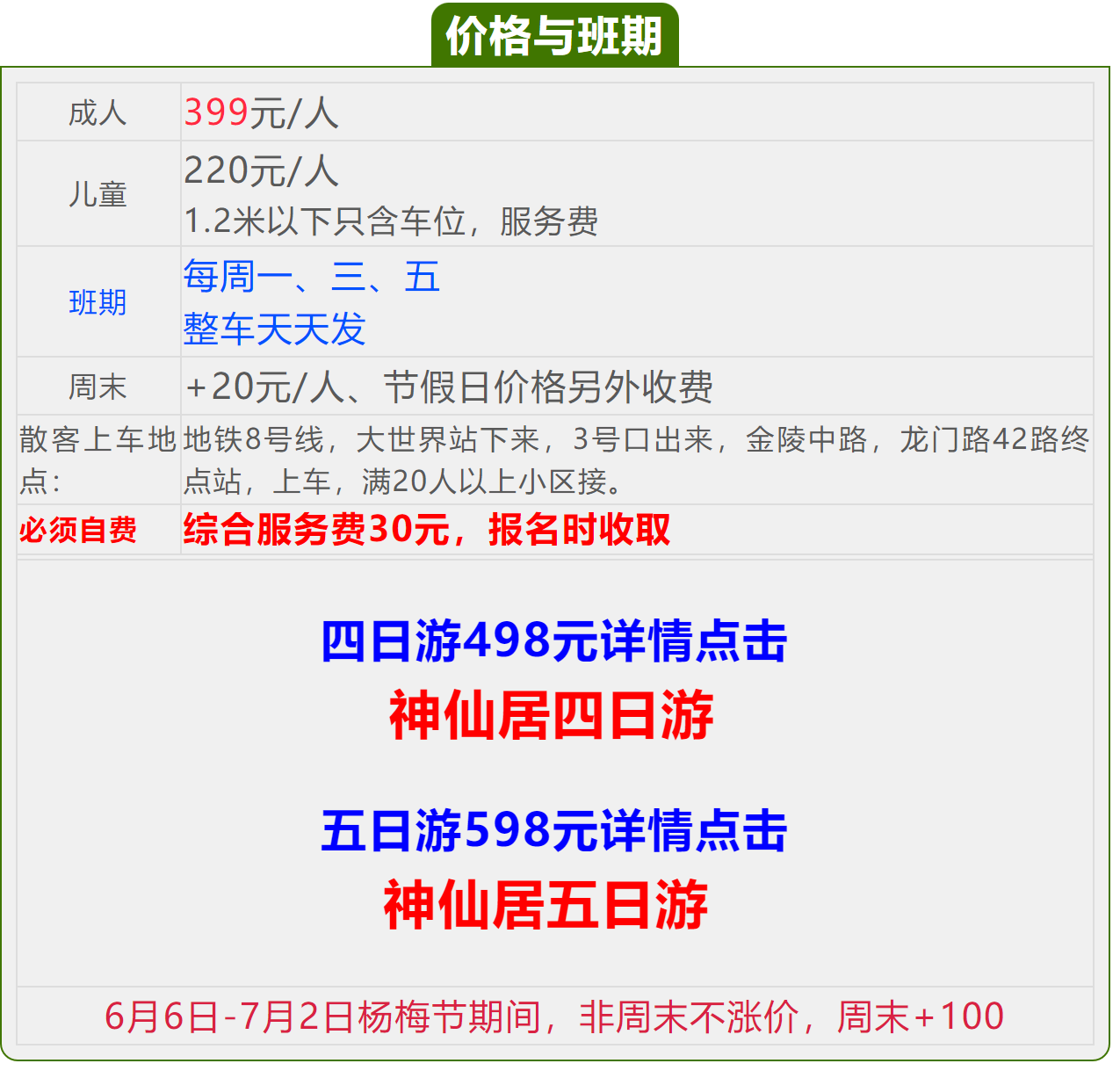036e9e83bfb5653603ed90c328dcafd2