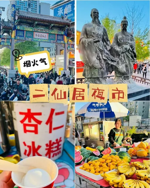 040f58a417f42337d9d479c9581c6c8c-sz_930575