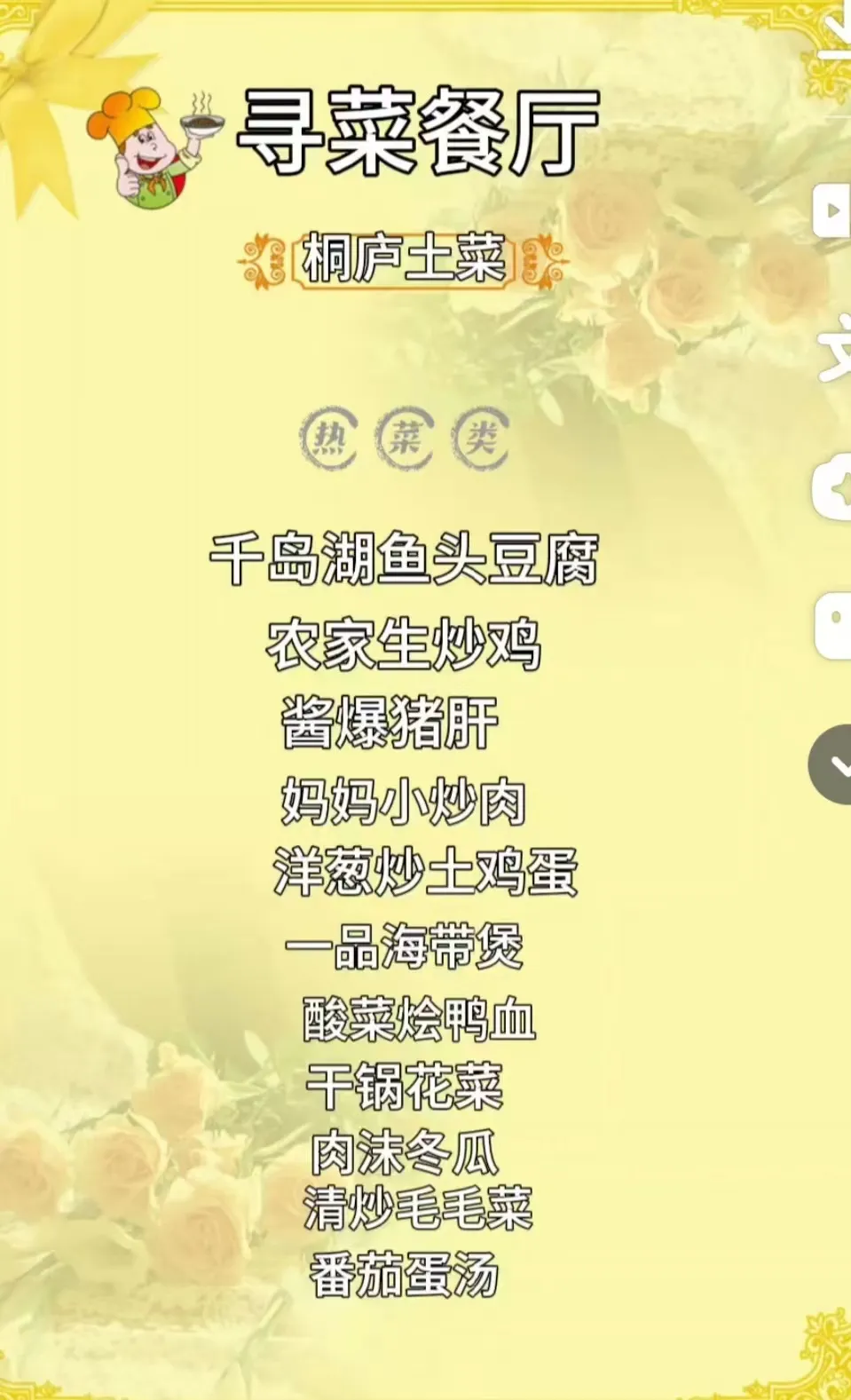 05c54e70e1685c3b93d14fcd8f4586bd-sz_305155 05c54e70e1685c3b93d14fcd8f4586bd-sz_305155