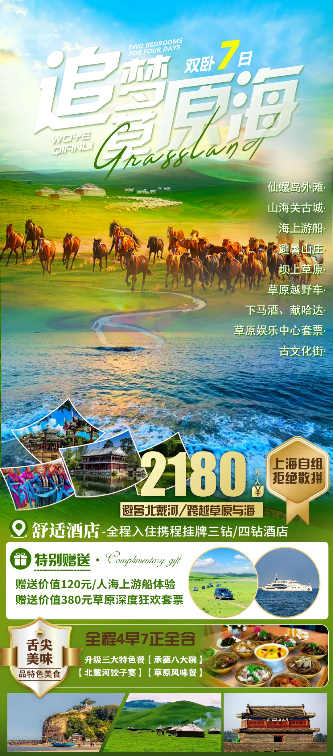 05d3903a8d33937b18fb2159f9d6e833-sz_4023905