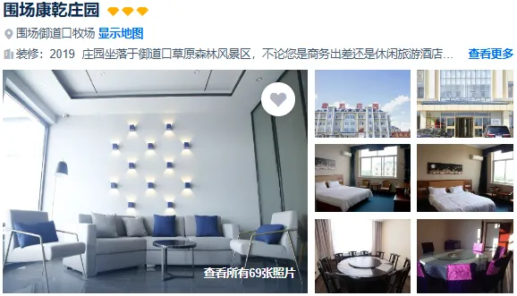 0649e5cec6021fec9f5b547beafd323d-sz_321825-1 0649e5cec6021fec9f5b547beafd323d-sz_321825-1