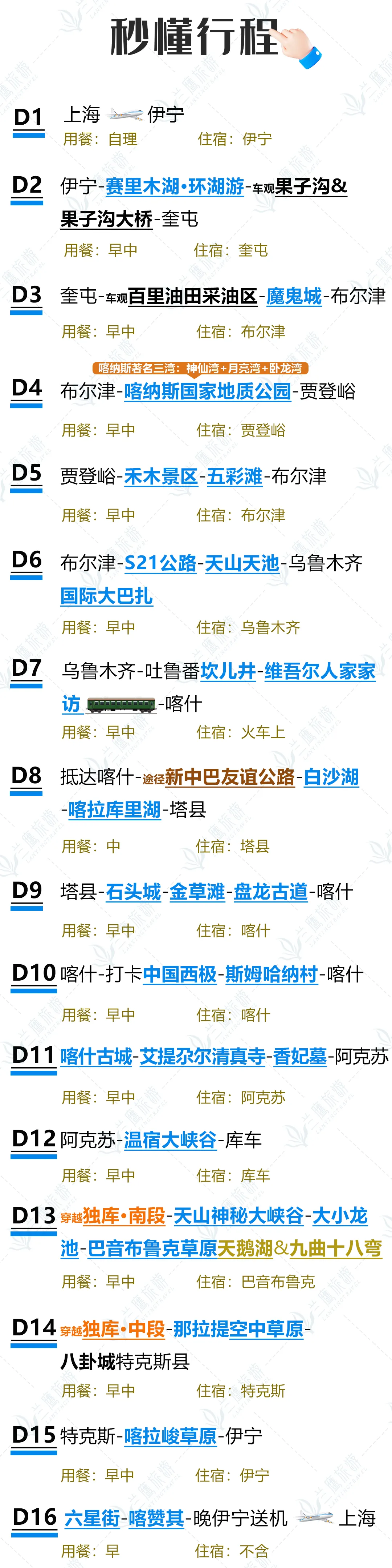 0707667f9c0dfe028c43d90ae8fbe255-sz_1791321 0707667f9c0dfe028c43d90ae8fbe255-sz_1791321