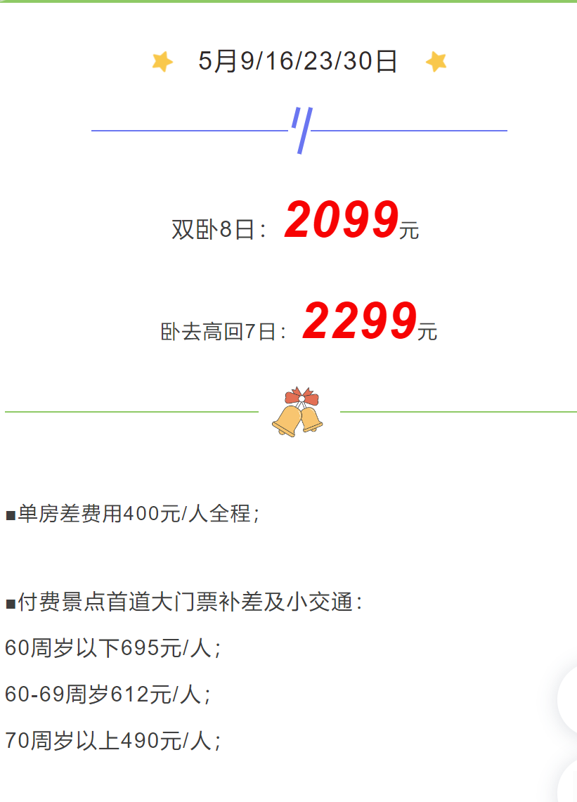 0864aa4702e2ec3e8fa54282312b0a16