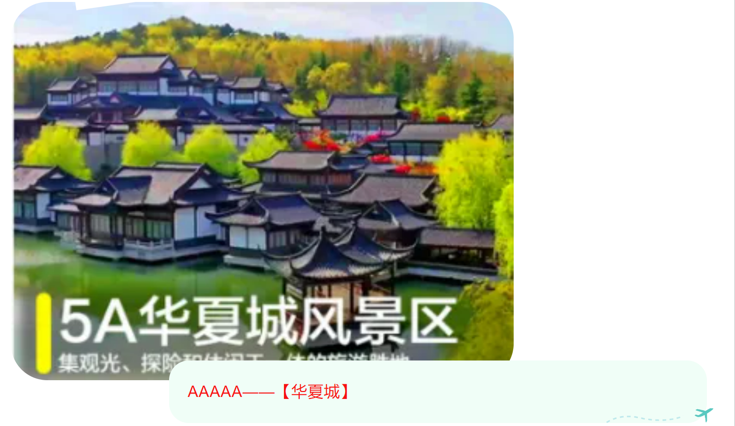 09533e57c3bd54a0efb018ba521e25ea